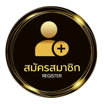 สมัครฟรี เกมใช้เมาส์ ง่ายสุด ๆ