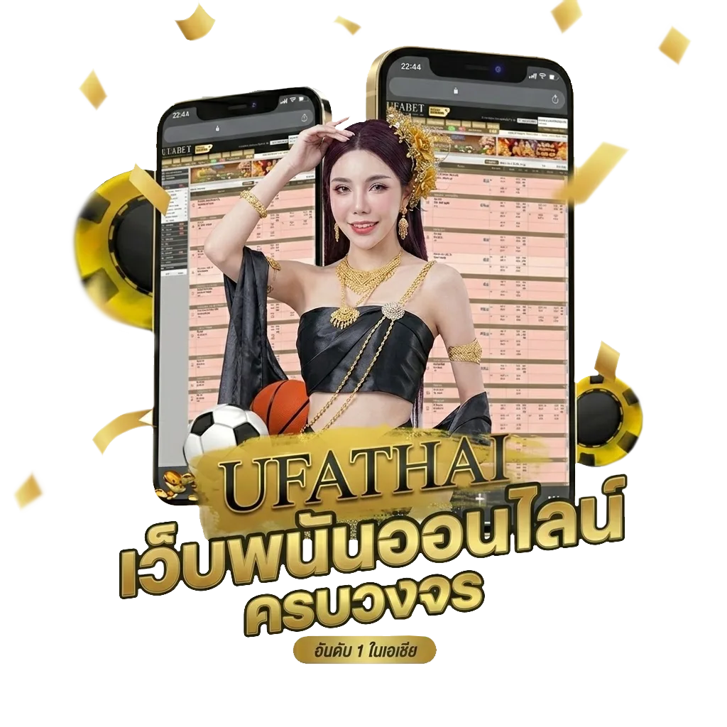 เกมใช้เมาส์ Bonus Banner — สมาชิกทุกคน
