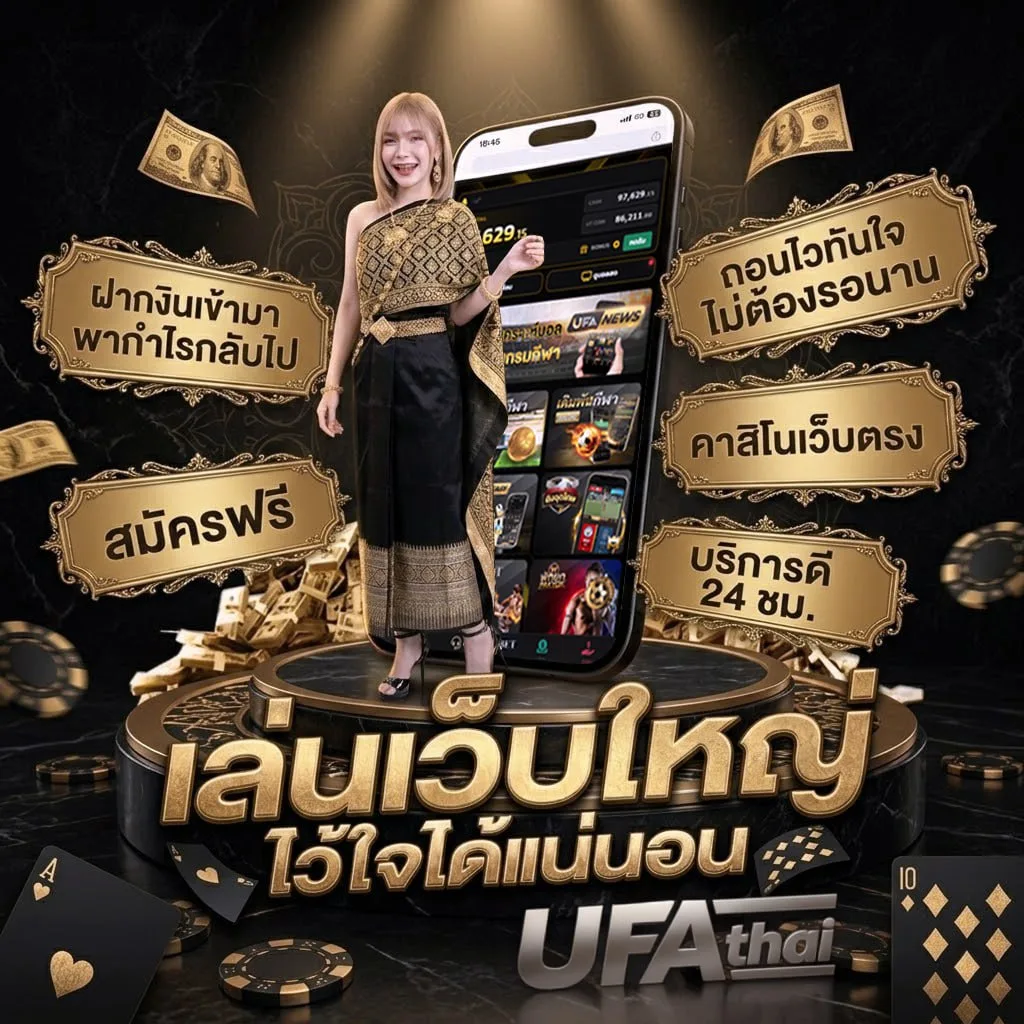เกมใช้เมาส์ โลโก้แบรนด์ — ตัวแทน UFABET